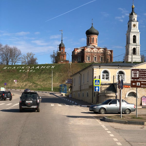 Г волоколамск фото