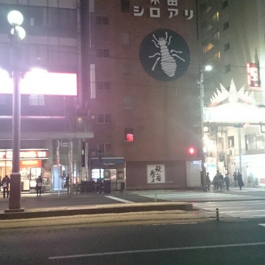 殺し屋参上>