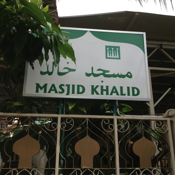 Masjid Khalid - Central Region - 130 Joo Chiat Road,