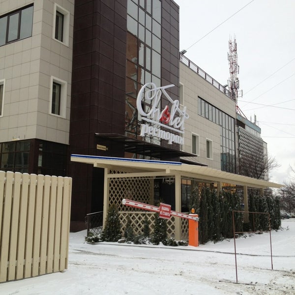 Не ем варенного