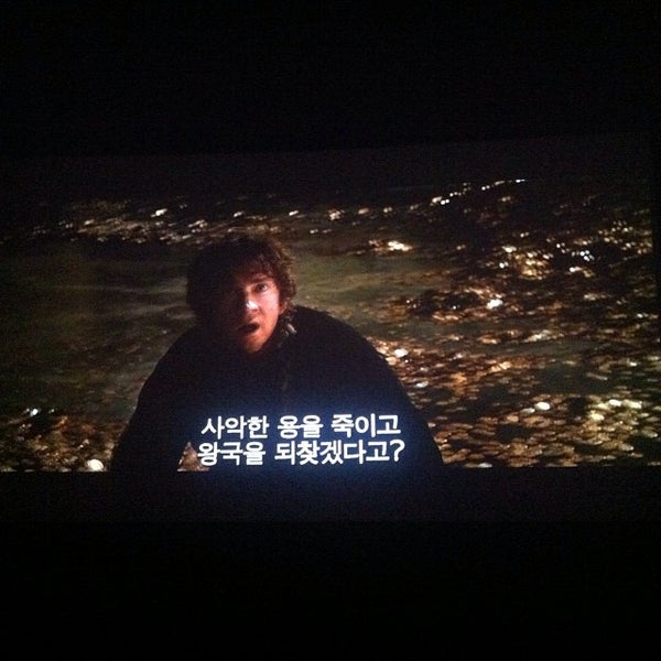 CGV 창원더시티 - 대원동 - 팁 3개에서의 사진