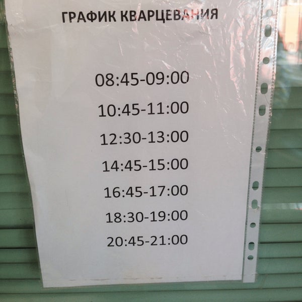 Отзывы о 17 поликлиники