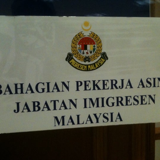 Jabatan Imigresen Malaysia  Putrajaya, WP Putrajaya