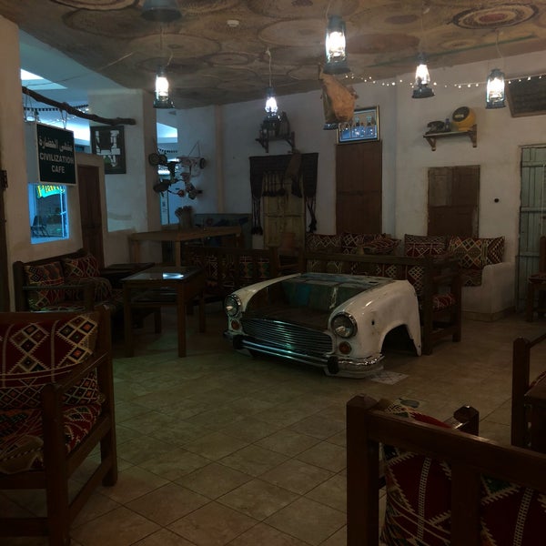 مقهى الحضارة Café in Khobar