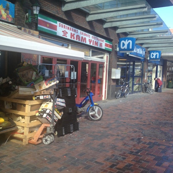 Albert Heijn - Bijlmer-Centrum - Amsterdam, Noord-Holland