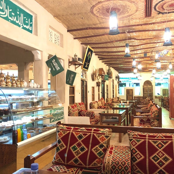 مقهى الحضارة Café in Khobar