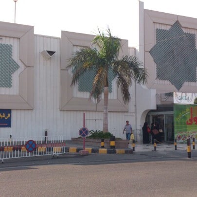 Sarawat International Mall - Grocery Store in Jeddah