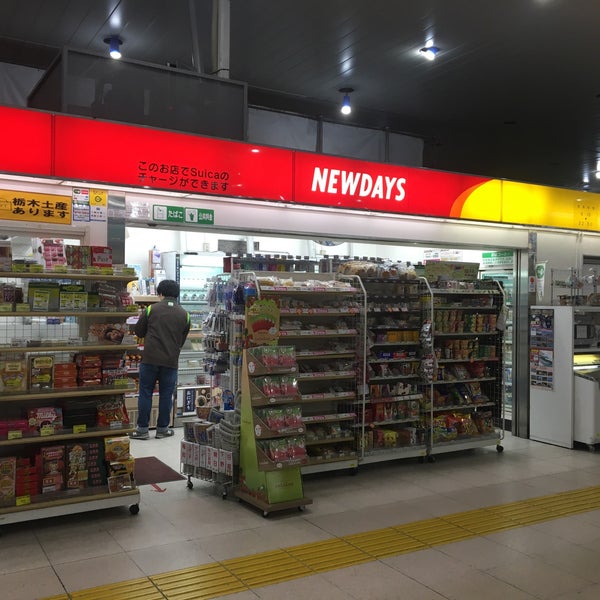 ãNewDaysãã å®é½å®®15å· | ã¨ã­ãã«ãã¼ã¿ã«ãã®ç»åæ¤ç´¢çµæ