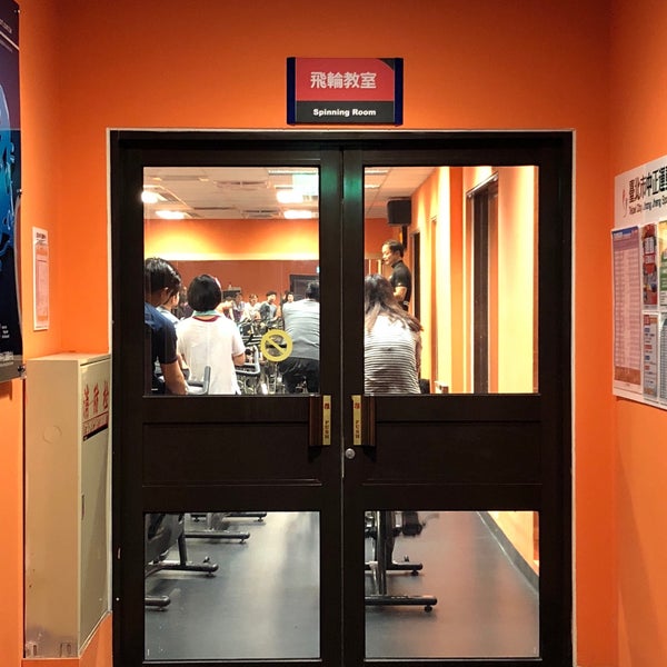 台北市中正运动中心