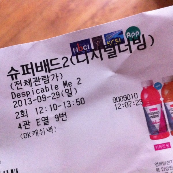 롯데시네마 (LOTTE CINEMA) - 성남동 - 성남시, 경기도에서의 사진
