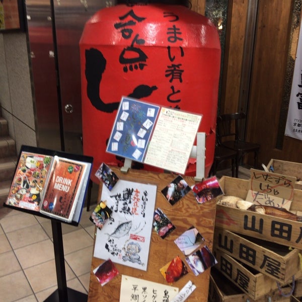 合点 しんのすけ ふじみ野店>