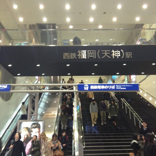 西鉄福岡(天神)駅 (Nishitetsu-Fukuoka (Tenjin) Sta.) - 福岡市, 福岡県