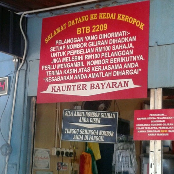 Dynar Lekor B T 2209 Kuala Terengganu