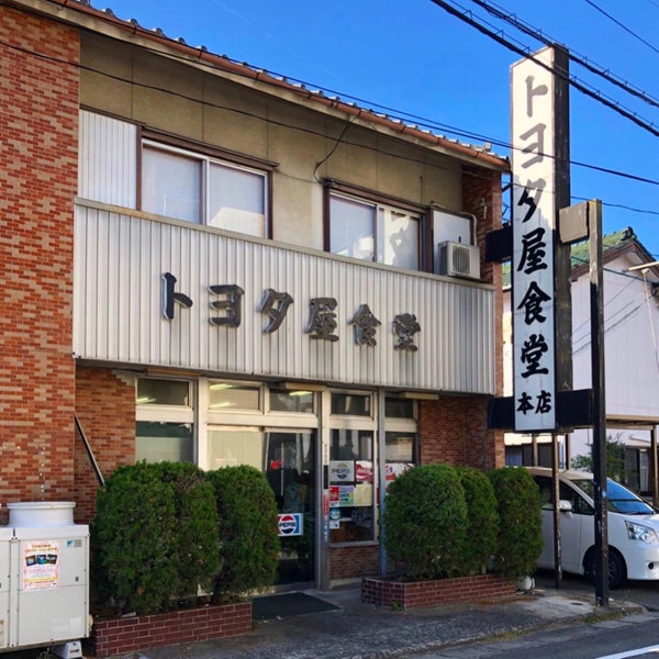 トヨタ屋食堂 本店 - Teishoku Restaurant