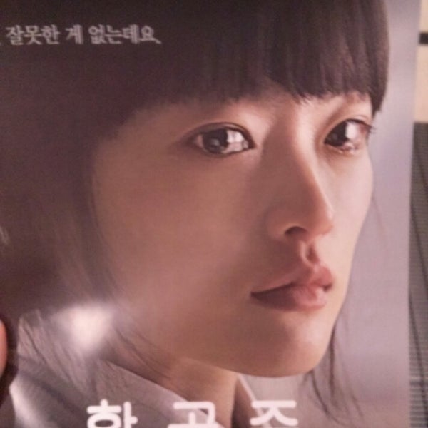 롯데시네마 (LOTTE CINEMA) - 성남동 - 성남시, 경기도에서의 사진