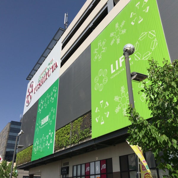 ヨシヅヤ 名古屋名西店 - Shopping Mall in 天神山区