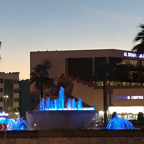 Satwa Roundabout الحضيبة