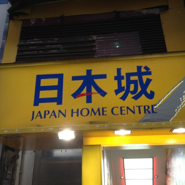 12. jhc 日本城 furniture / home &bull;  shop nos.