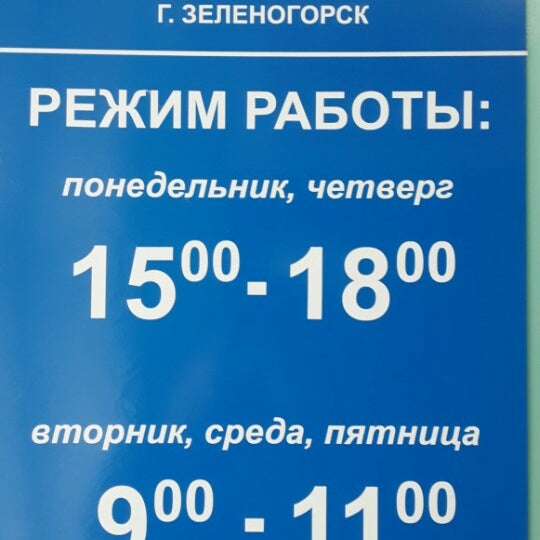Как получить пропуск в новоуральск Как получить пропуск в новоуральск