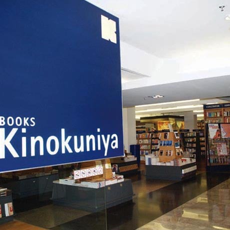 Kinokuniya  Bookstore in Jakarta Selatan