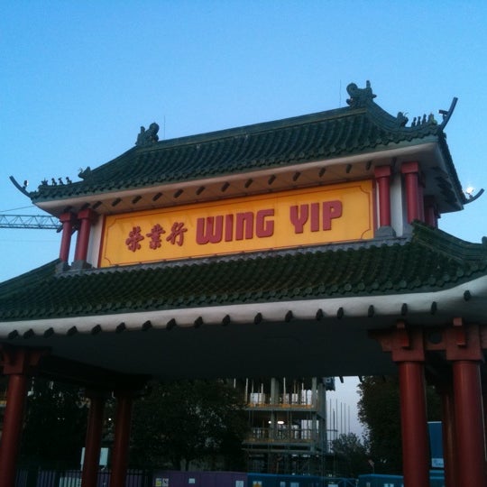 Wing Yip Restaurant >> Wing Yip Centre - Waddon - 544 Purley Way Wing Yip Restaurant >> Wing Yip Centre - Waddon - 544 Purley Way