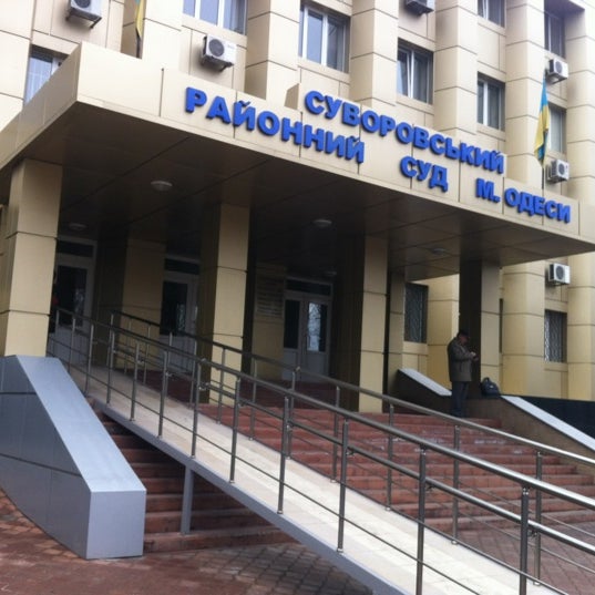 Полиция проверяет сообщение о минировании Суворовского райсуда Полиция проверяет сообщение о минировании Суворовского райсуда
