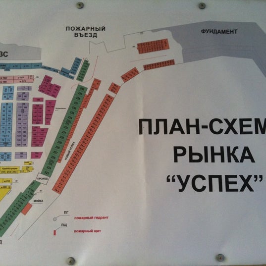 ÐÐ°ÑÑÐ¸Ð½ÐºÐ¸ Ð¿Ð¾ Ð·Ð°Ð¿ÑÐ¾ÑÑ ÐÐ´ÐµÑÑÐ° Ð£ÑÐ¿ÐµÑ ÑÑÐ½Ð¾Ðº