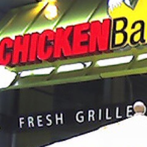 Шаурма с пловом. Шаурма куры гриль реклама. Шаурма в рузе. Курица гриль каспийск. Шаурма по восточному.