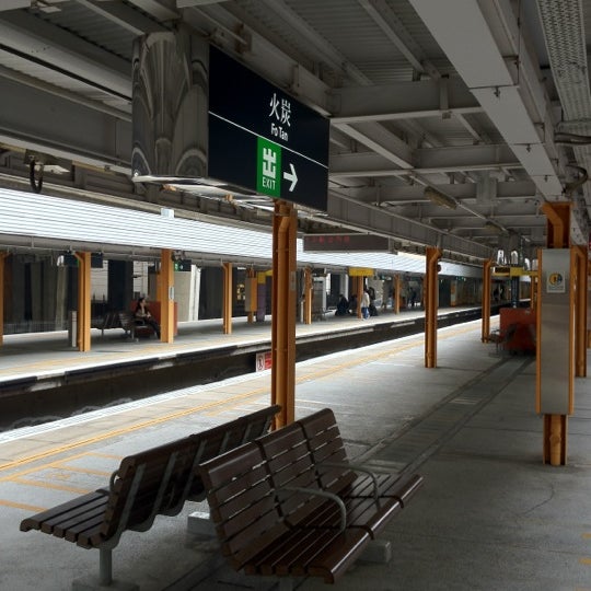 suggestions for train station near sha tin, hong kong