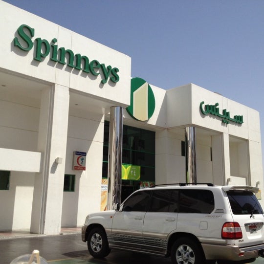 Spinneys dubai. Spinneys Дубай. Супермаркеты в Дабай Нилс. Продуктовый магазин Дубай в Октябрьском Прохладненский район. Lulu supermarket in Dubai.