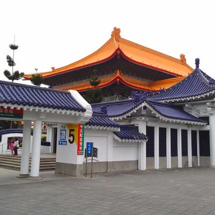 捷运中正纪念堂站