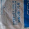 日本海鮮魚センター 新井店