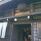 二木酒造