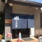 一品香 城東店