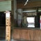 金刀比羅宮 神馬の小屋