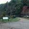 嵐坂ポケットパーク 風園