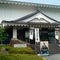 安芸高田市歴史民俗博物館