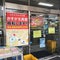 かすが文具館