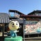 道の駅 田野駅屋