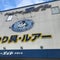 フィッシングエイト 京都伏見店