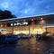 ヨークベニマル 白石店