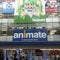 アニメイト 大阪日本橋店