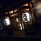 古牧温泉 元湯 Komaki Onsen