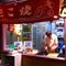 若林・上町（世田谷線）