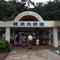 桂浜水族館