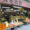 豊作市場
