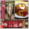 食い道楽 本店