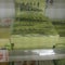 三原スーパー パルディ 大崎上島店