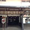 吉田松陰歴史資料館