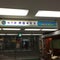 船場センタービル 4号館